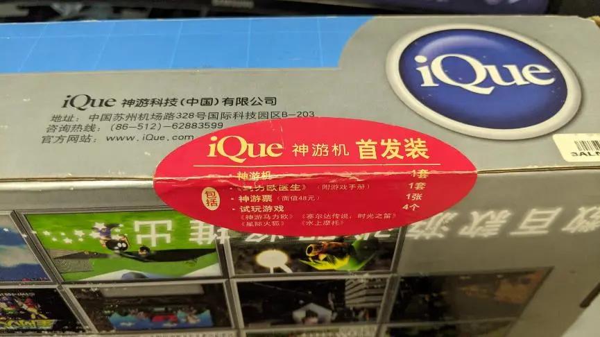国行NS一周年了，从谩骂到理解，玩家都经历了什么？