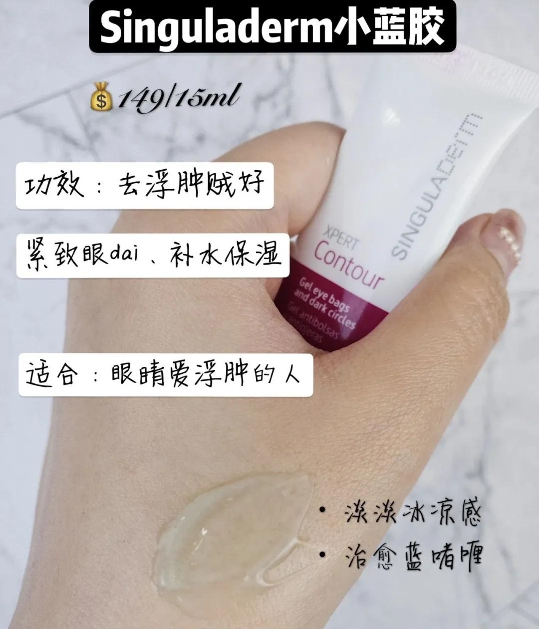 热门十大口碑最好的眼霜,十大口碑眼霜推荐