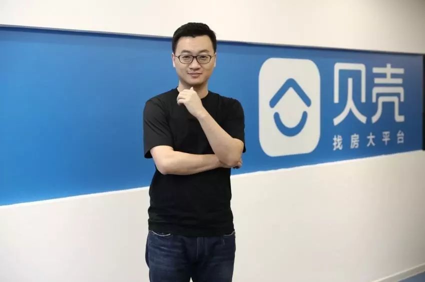 贝壳找房如何做到靠谱房源,房产中介贝壳找房