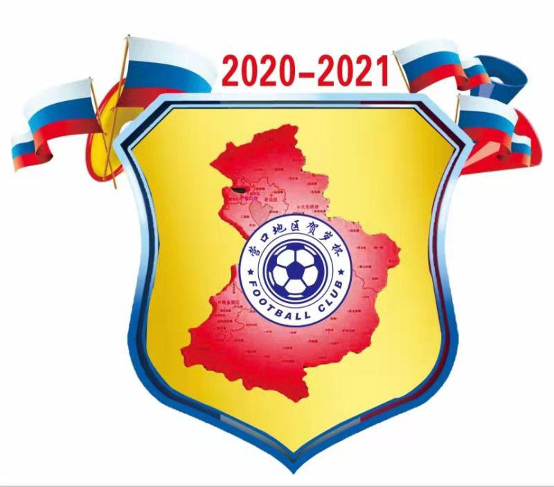 大连贺岁杯足球赛直播,沈阳贺岁杯足球赛直播时间