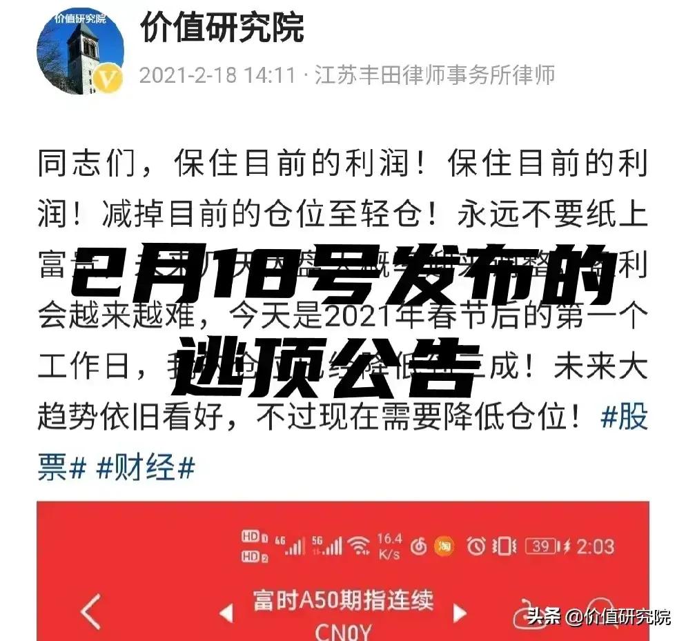 林园炒股秘诀100招,股神林园的买入方法