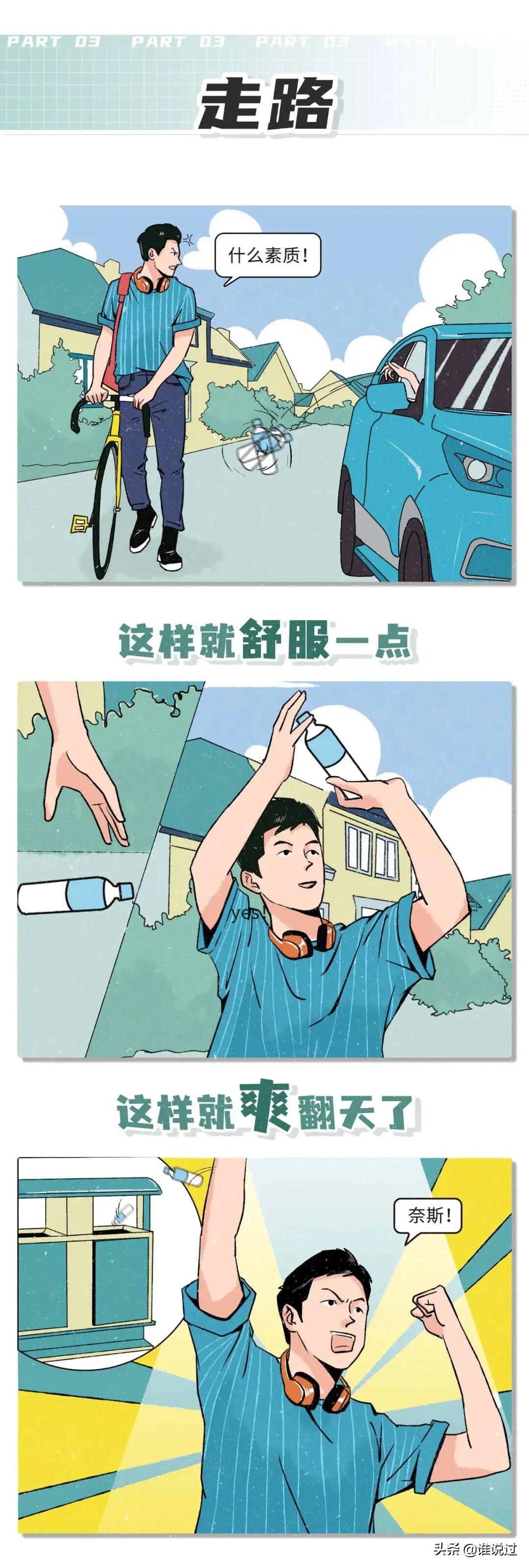 让男生瞬间爽翻天的姿势top1