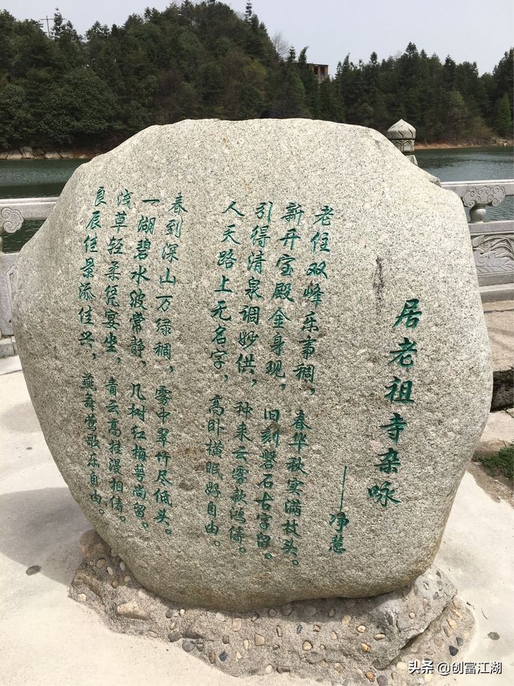 黄梅佛教在中国地位,黄梅禅宗之源