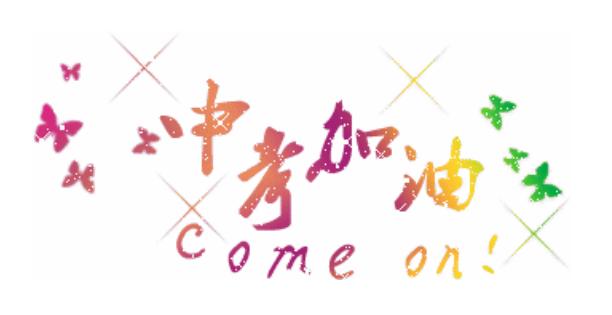 一轮复习焦虑该怎么办,怎么平稳度过一轮复习