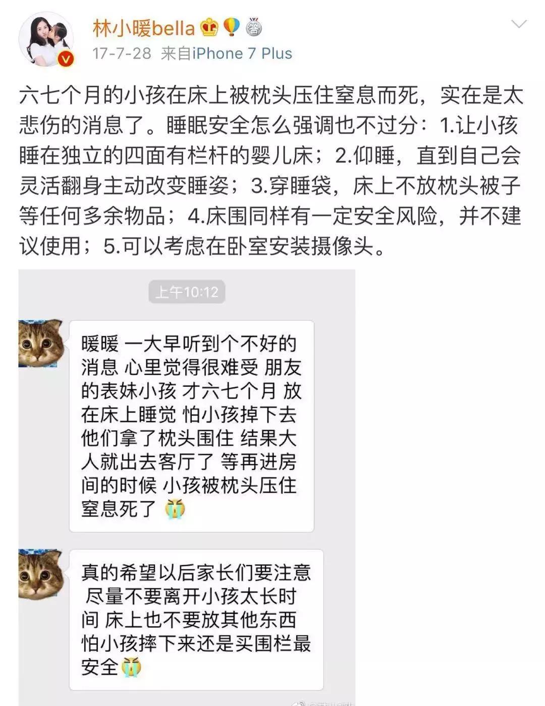 婴儿床买怎样的安全,买什么样的婴儿床最好最安全