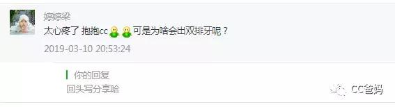 小孩乳牙没有掉要去医院拔牙,恒牙出来多久了乳牙未掉需要拔牙