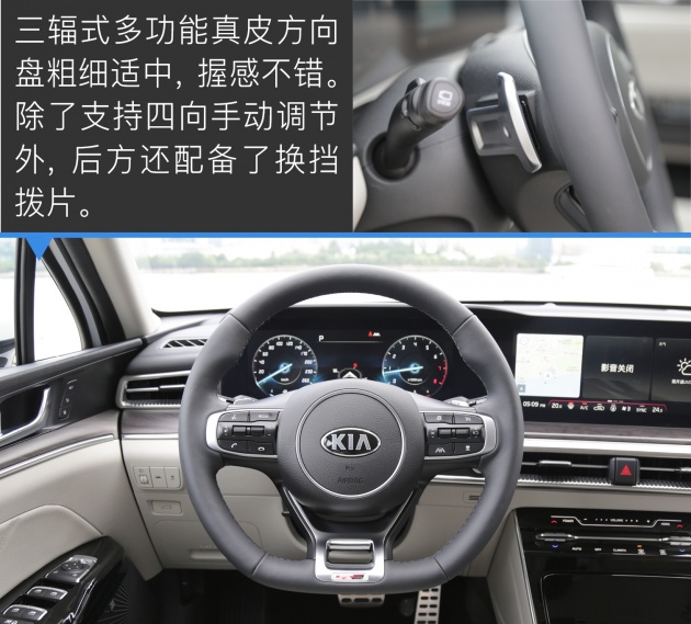 起亚k5凯酷底盘拆解视频,底盘素质