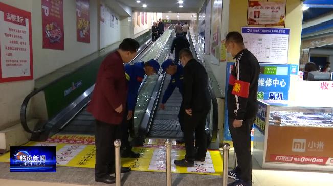 临汾市区道路整治行动,临汾十条措施