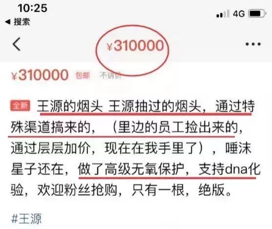 吴亦凡的粉丝们，都该看看这部电影