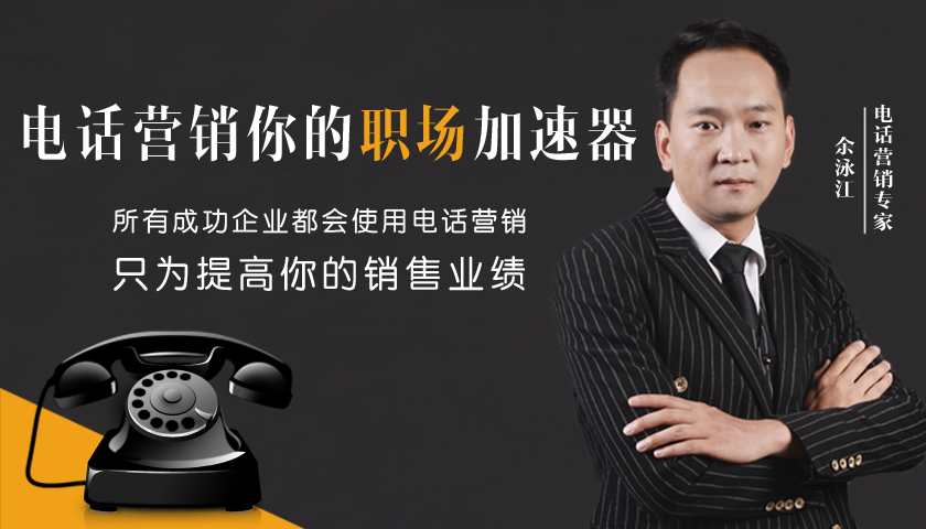 每个人都适合做什么生意,每个人适合做销售吗