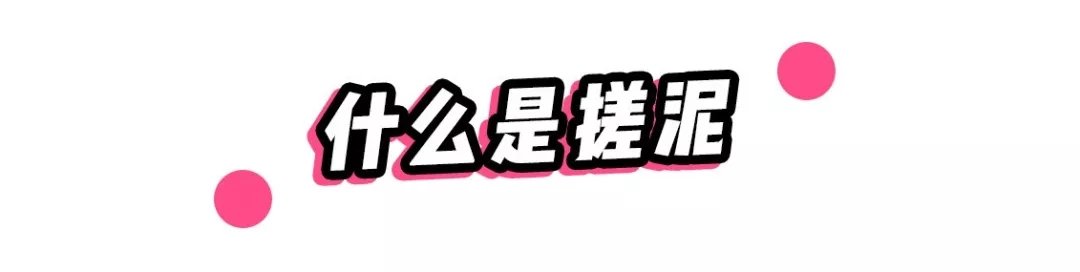 护肤品搓泥怎么救,护肤品搓泥怎么办