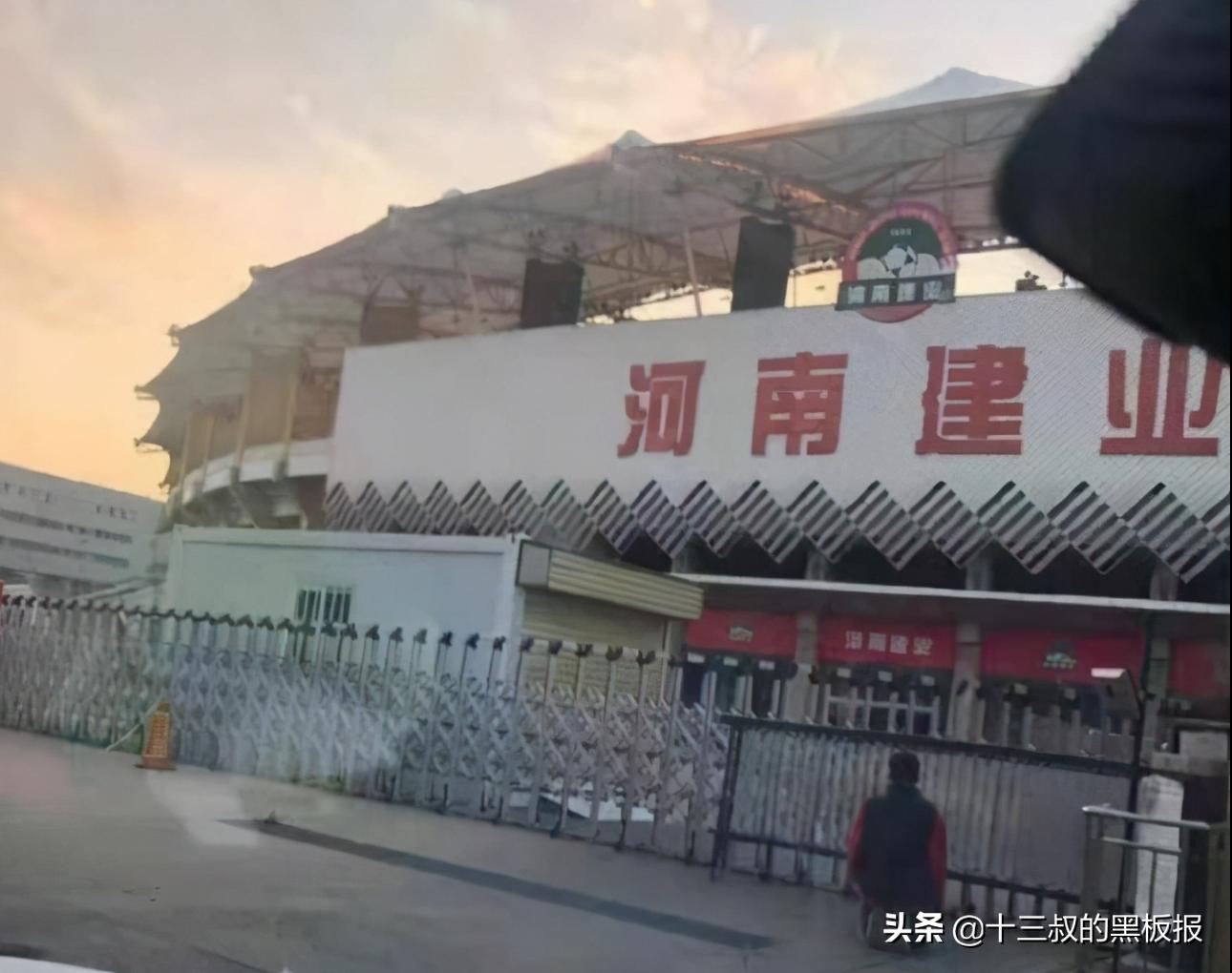 中超联赛中性名弊大于利,中超为什么要取中性名字