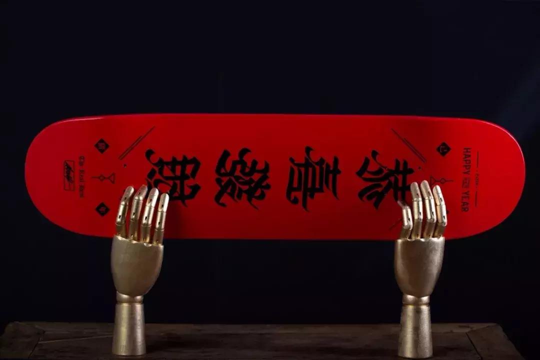 OFFWAY《潮人新春剁手指南》：是时候为“新年限定”平反了！