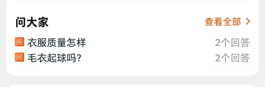 怎么在网上买到与实体店同款衣服,网上如何买到适合的高质量的衣服