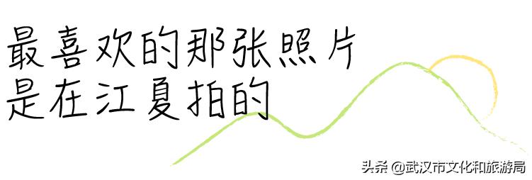 江夏面积多大,关于最美江夏的图片