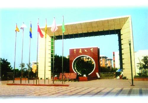 沙坪坝中小学入学时间,沙坪坝区初中中学最新排名