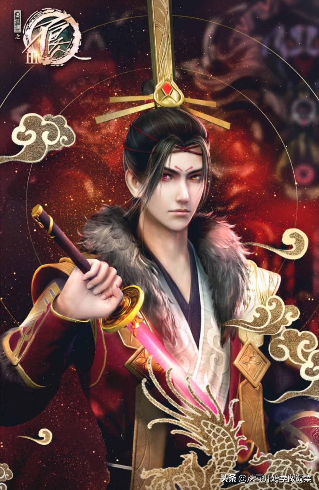 画江湖之不良人不良帅高光时刻,画江湖之不良人实力最强是谁