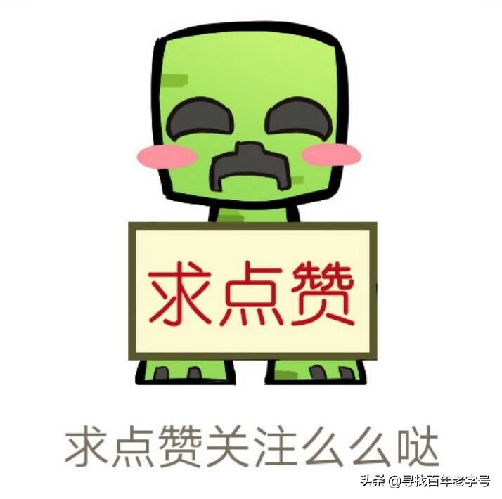 真正的竹子酒,关于网红竹子酒你真的知道吗