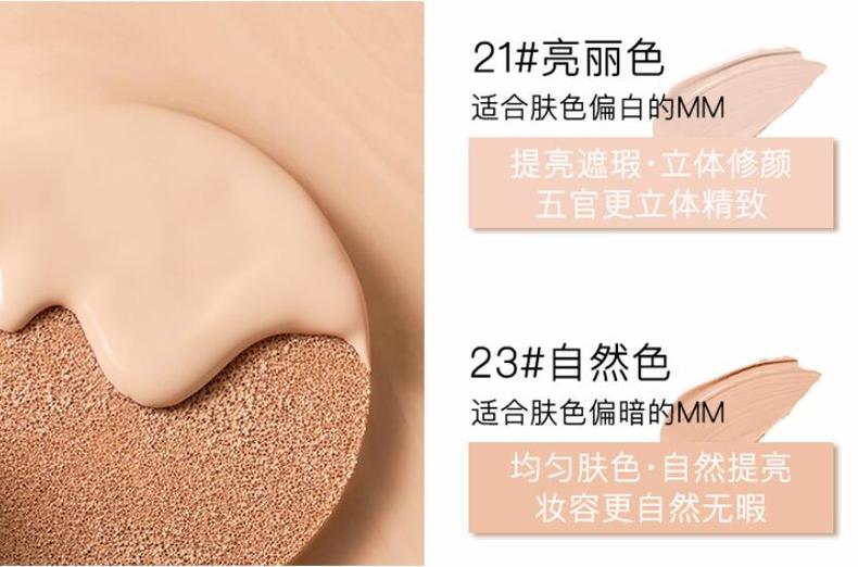 推荐一款气垫bb,bb霜气垫平价推荐