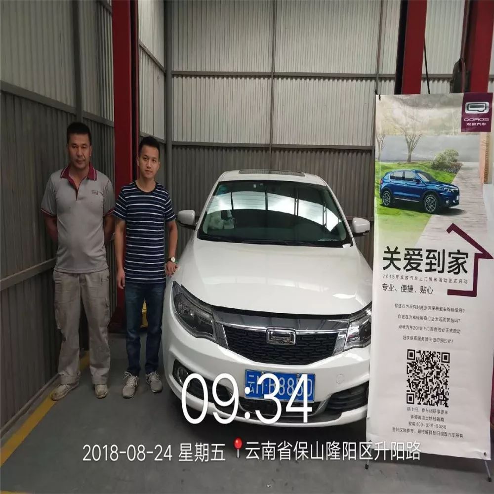 观致3为什么没有售后服务,观致售后客服电话人工服务