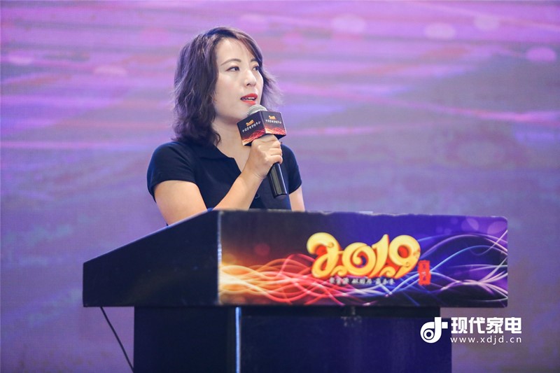 第29届中国家电交易会,家电营销高峰论坛