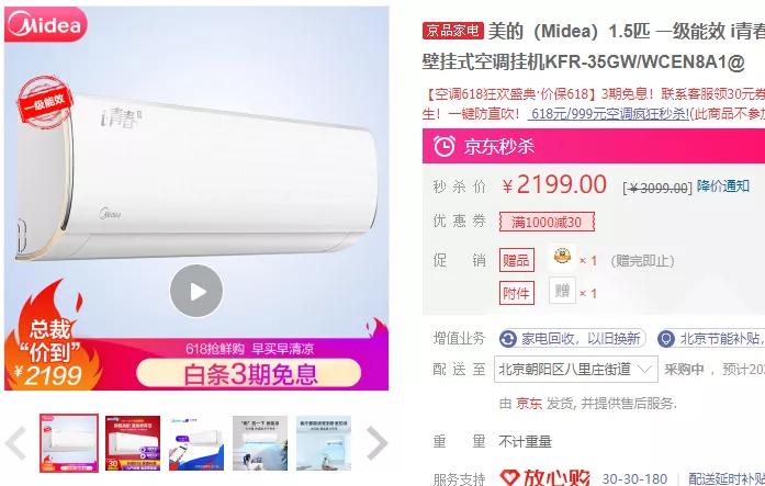 一匹空调小米好还是奥克斯好,空调格力美的奥克斯哪个性价比高