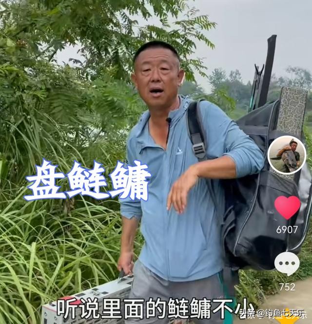 断线跑鱼好不好,李大毛野钓比赛视频