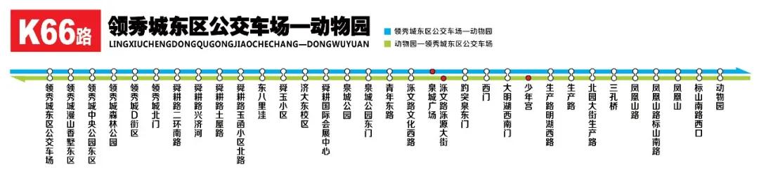 你每天有多长时间在公交车上度过？济南公交里程最长的线路、历史最悠久的线路…你都知道吗？