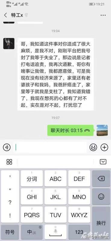 手机丢在网约车上司机拒不承认,网约车司机乘客手机丢车上没看见