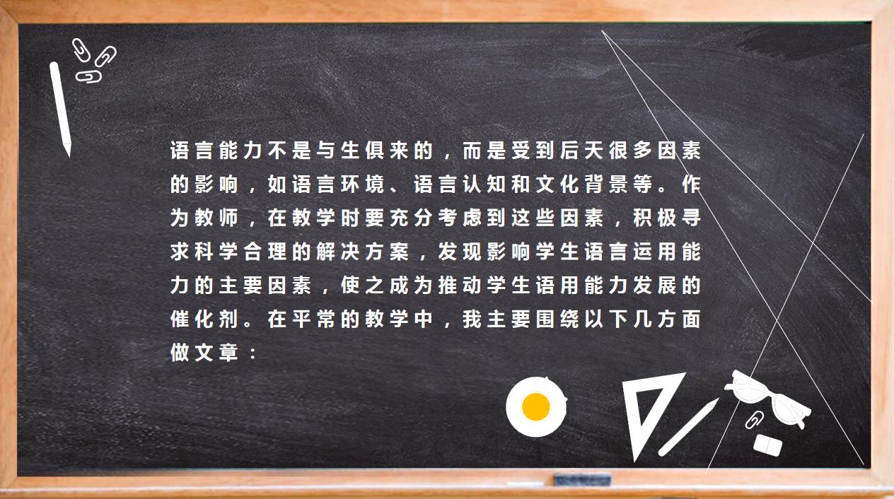 如何学会speak英语,speaking对学英语的好处