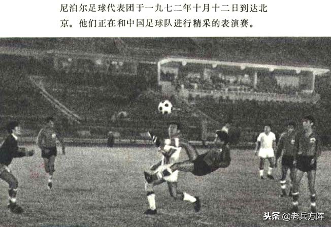 1973年人民画报:毛*东泽**时代工农和体育健儿