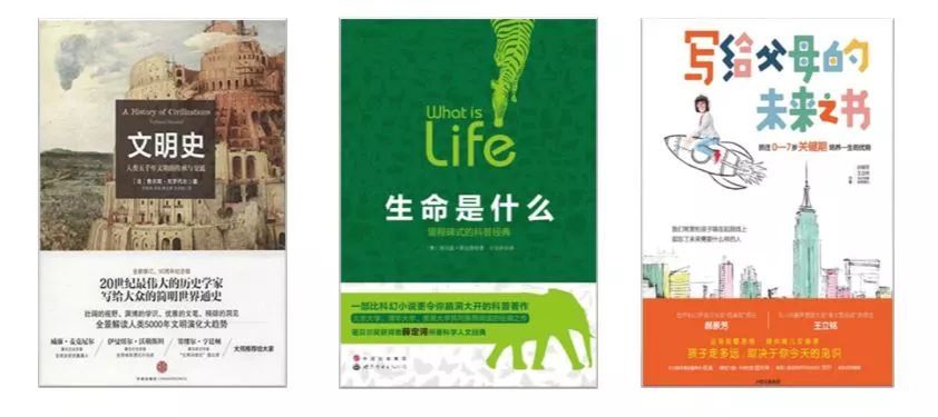 成功人士必读的十五本书,成功人士看的书9本书