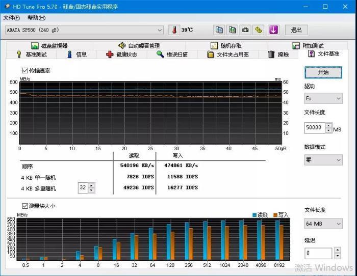 威刚sp580固态硬盘开卡,威刚sp580固态硬盘用的是什么颗粒