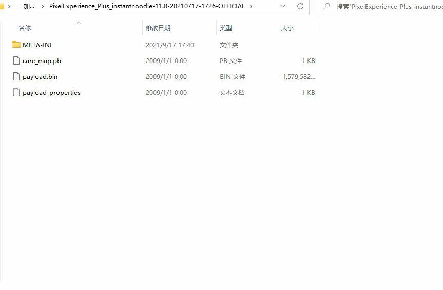 一加系统怎么刷安卓原生系统,一加手机刷安卓原生系统