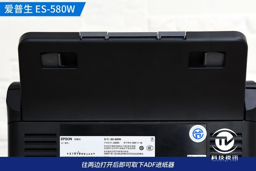 爱普生扫描仪ds560的使用方法,爱普生es-580w扫描仪驱动安装