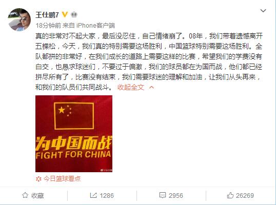 这就是灌篮周琦和李晨,周琦李晨