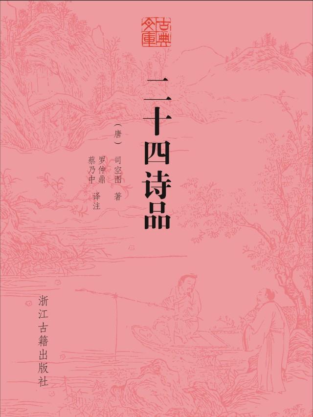 什么是典雅,什么是优雅什么是仪态