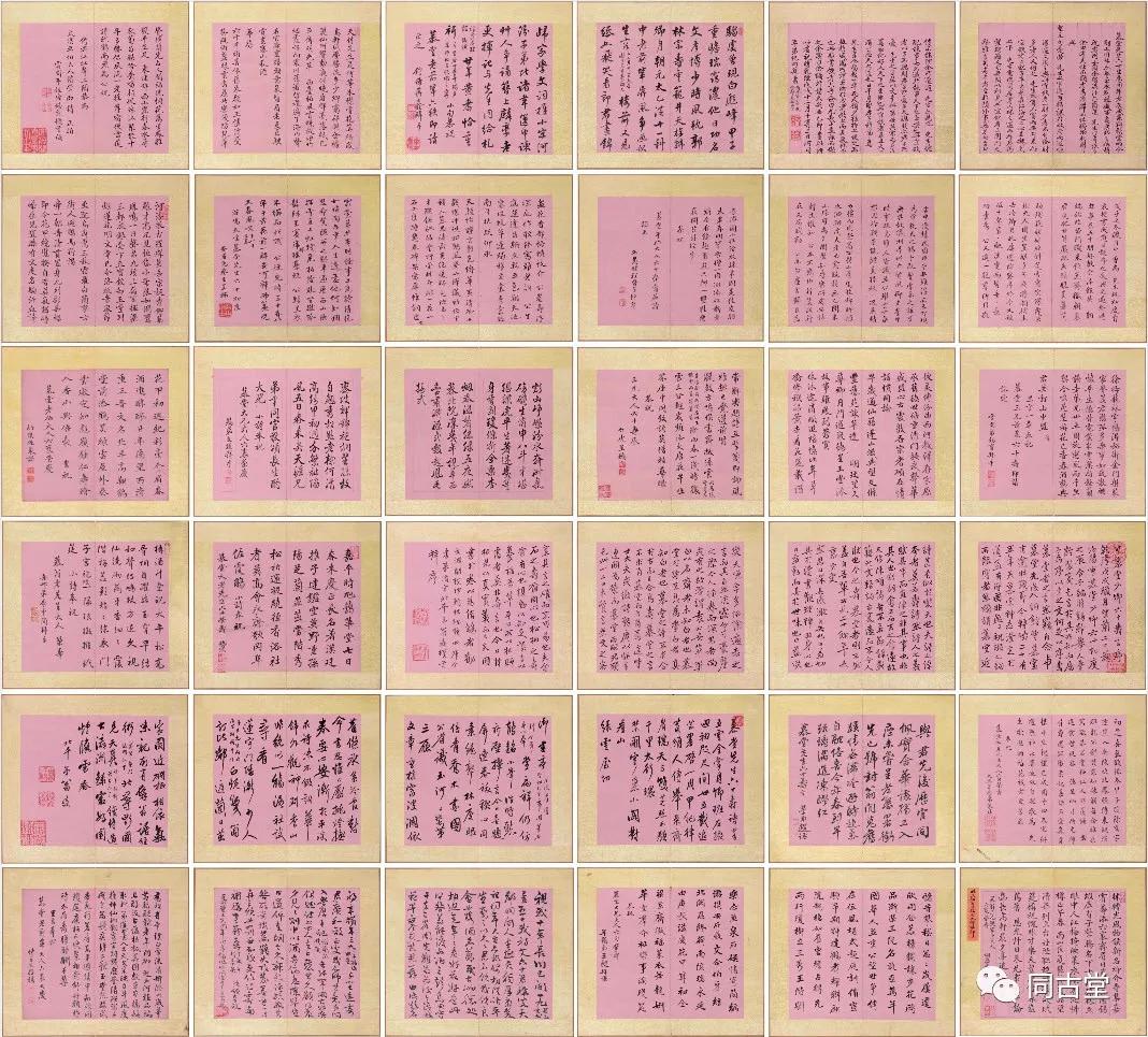 纪晓岚讲述再生人前世今生的故事,纪晓岚是什么转世