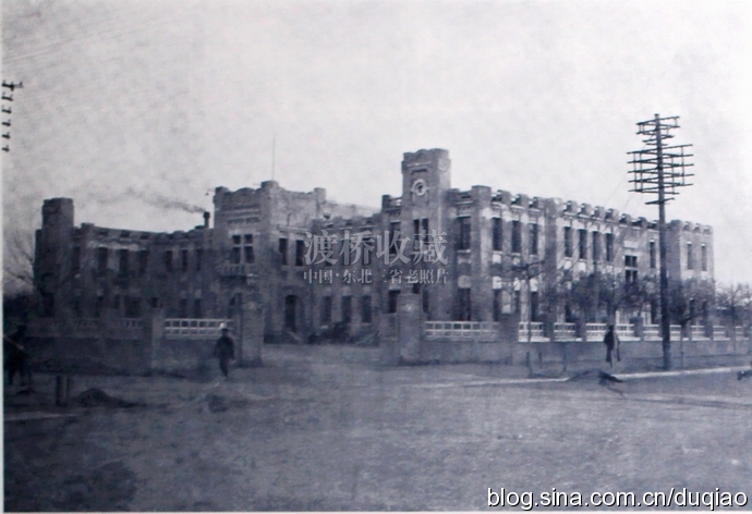 站前春谊宾馆,长春满铁大和旅馆