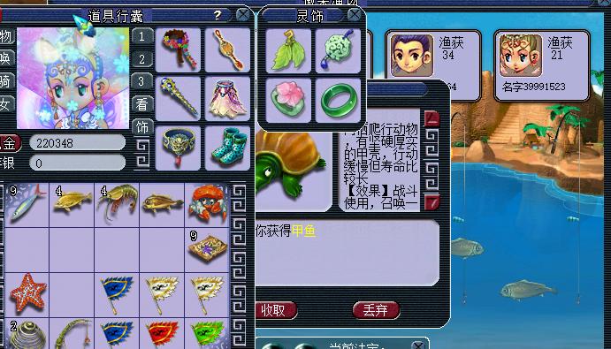 梦幻西游钓鱼和抓鬼哪个收益高,梦幻西游中的钓鱼具体全攻略