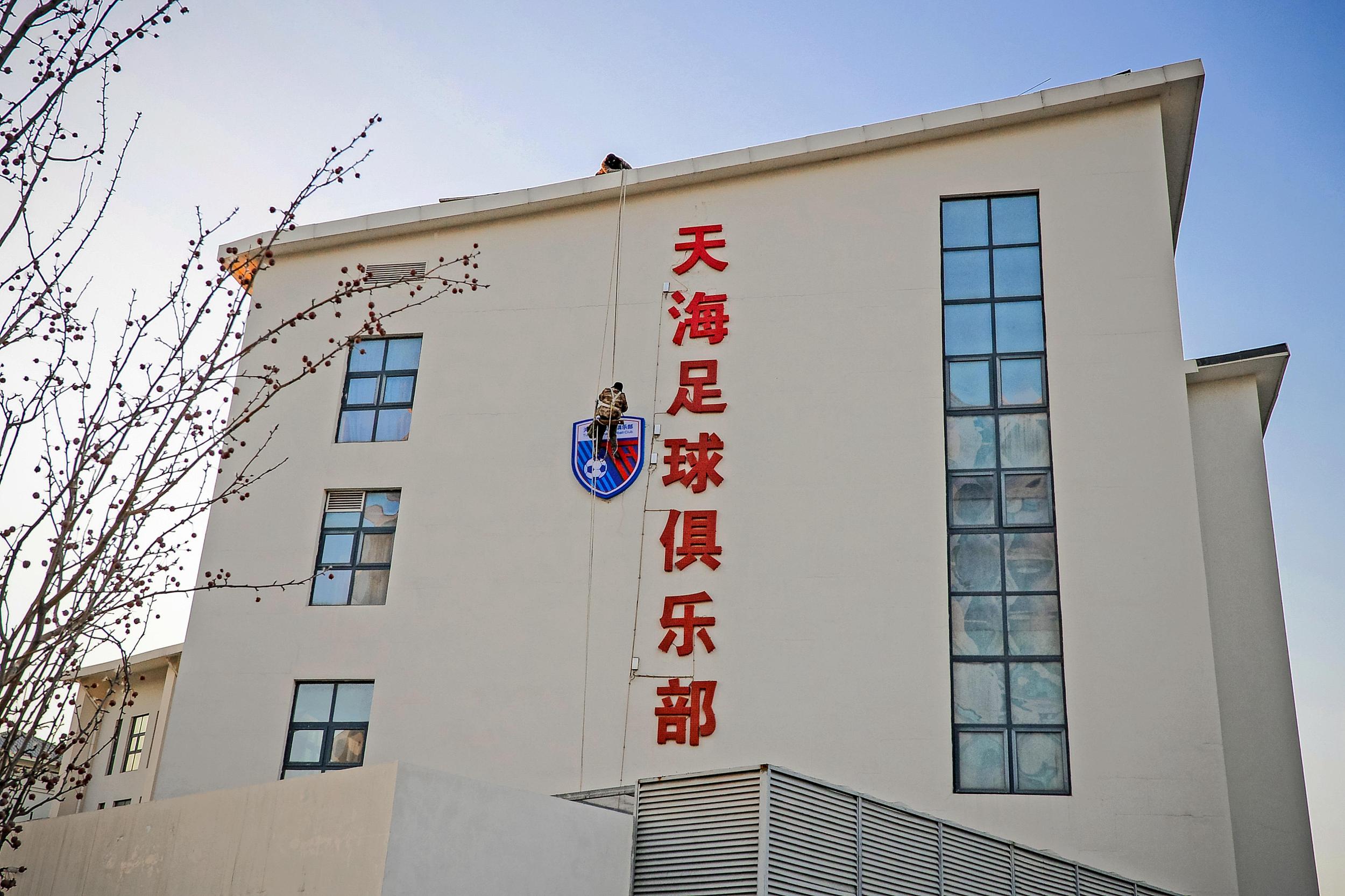 天津权健集团倒闭了吗,权健集团倒闭