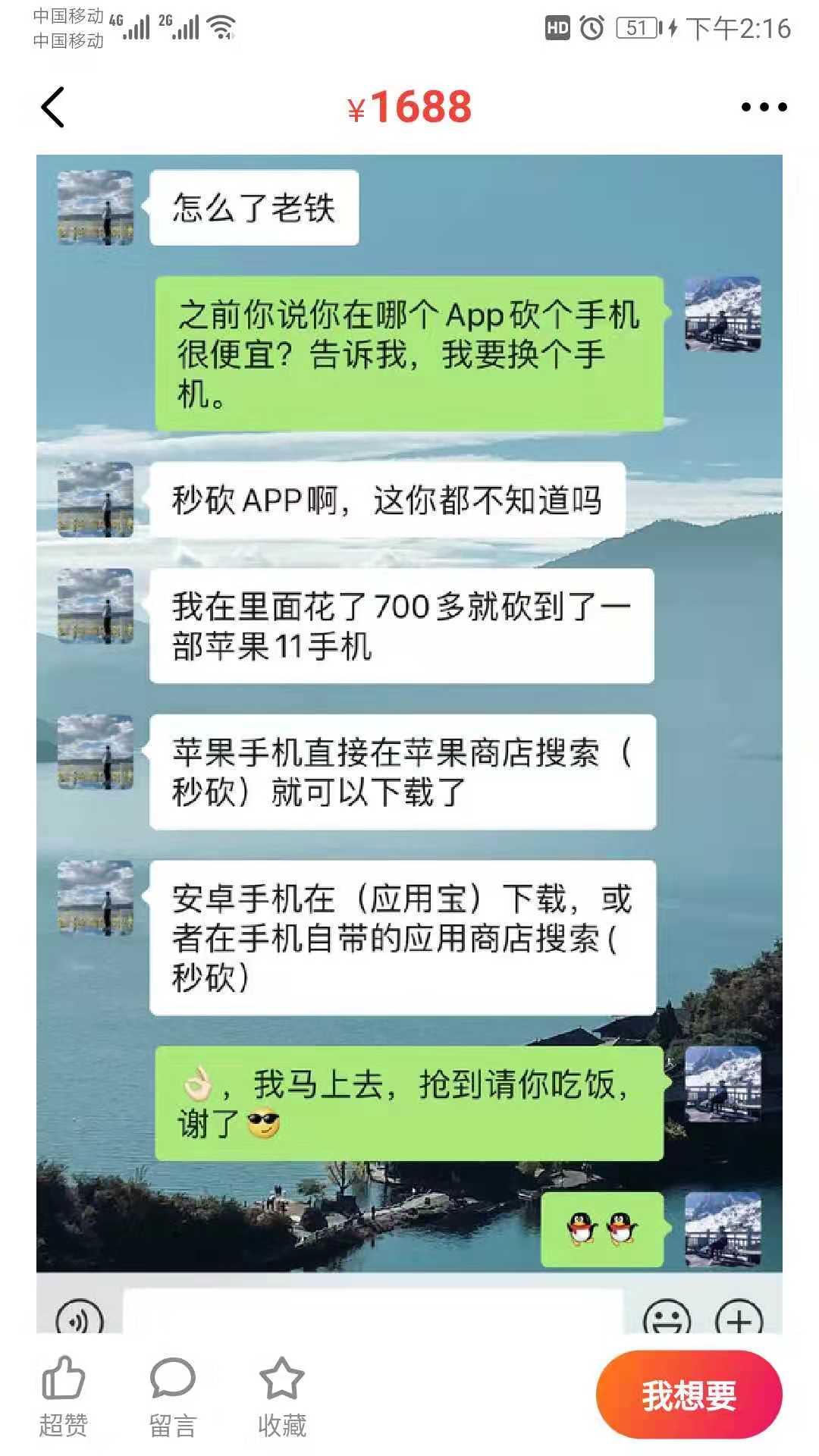 闲鱼被骗如何有效投诉闲鱼平台,闲鱼被骗钱闲鱼会提供卖家信息吗