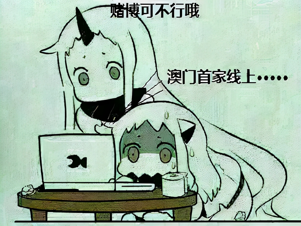 刚刚,我突然发现自己成了网络赌博的提款机「网警转发」