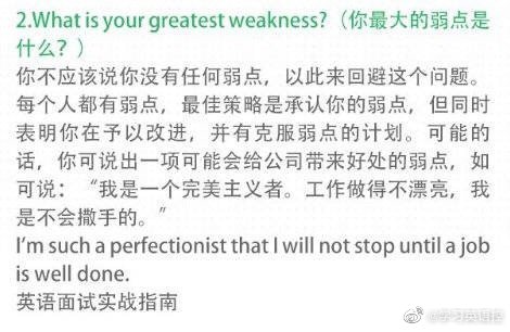 考研面试自我介绍英文视频,口腔医学考研复试英文自我介绍