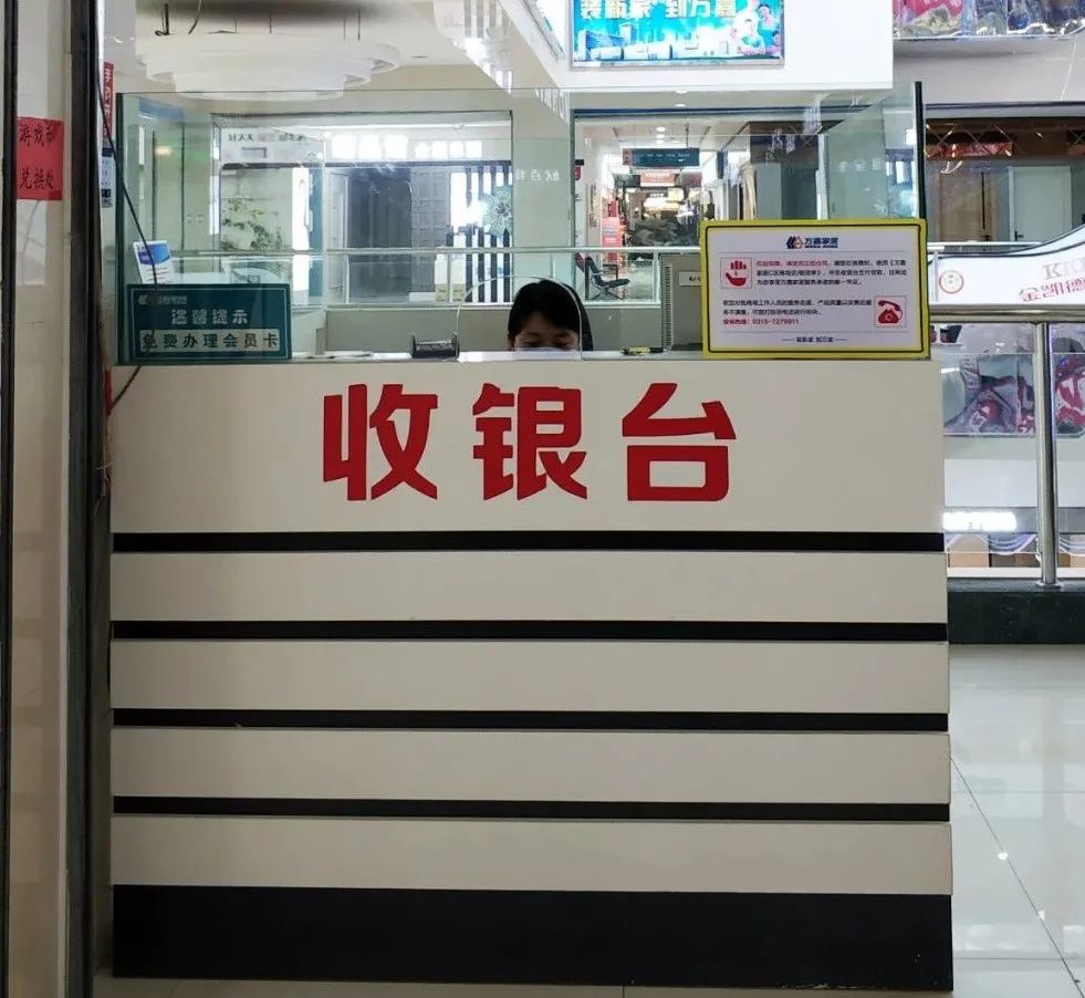 万嘉建材城,万嘉建材市场