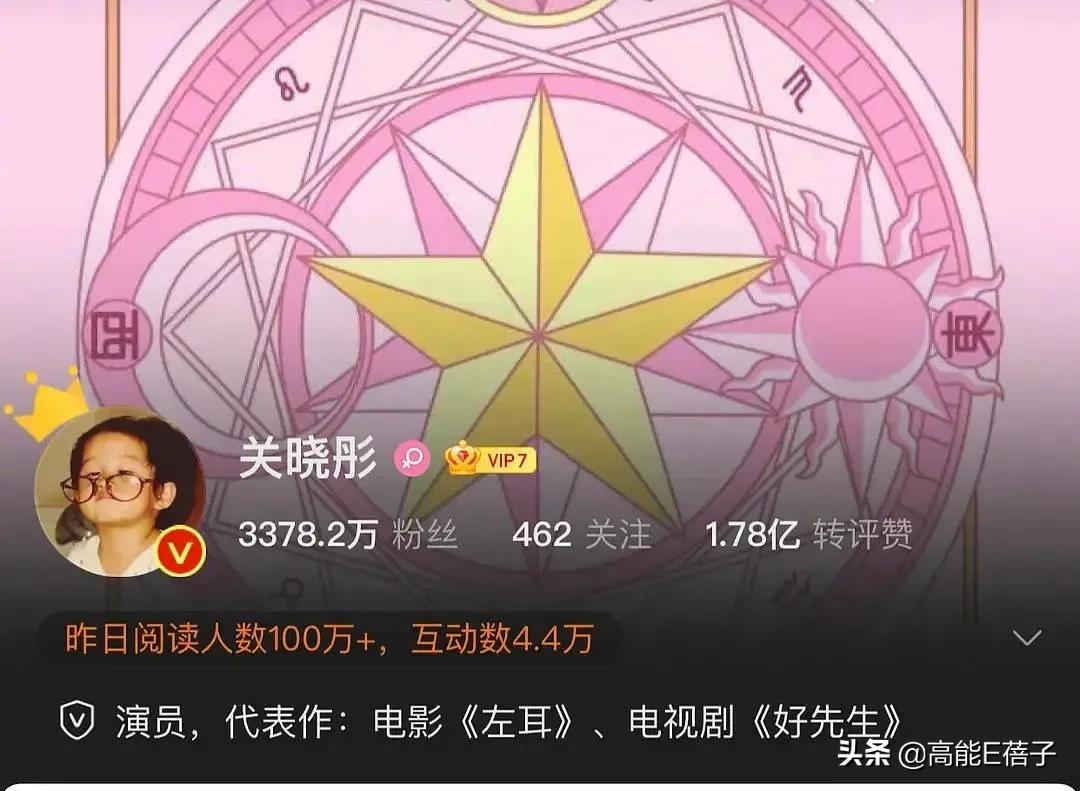 关晓彤鹿晗粉丝纹身,鹿晗七夕和关晓彤秀恩爱