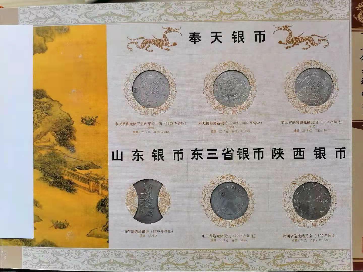 东方收藏十二生肖玉玺4.5公斤,玉玺藏品图片大全