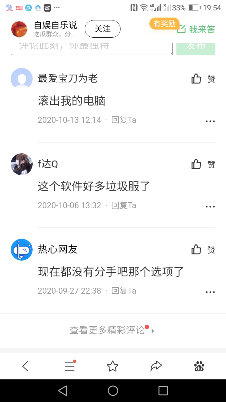 金山毒霸怎么彻底卸载,顽固的金山毒霸怎样彻底卸载