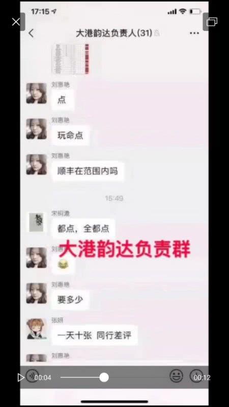 韵达快递主导恶意差评,韵达快递为什么跌那么厉害