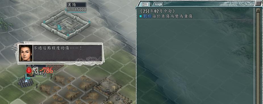 三国志11特技猛者,三国志11特技详解深谋